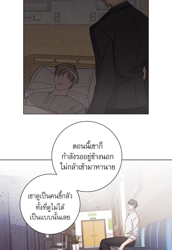 A Life Without You ตอนที่ 5339