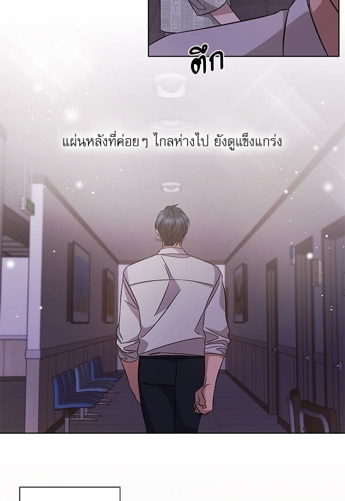 A Life Without You ตอนที่ 5340