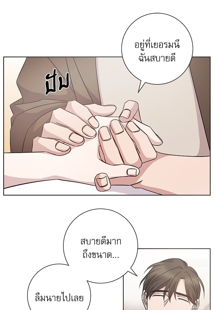 A Life Without You ตอนที่ 5340