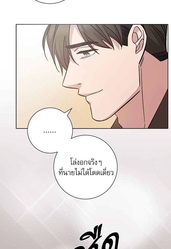 A Life Without You ตอนที่ 5342