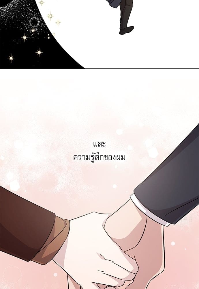 A Life Without You ตอนที่ 5343