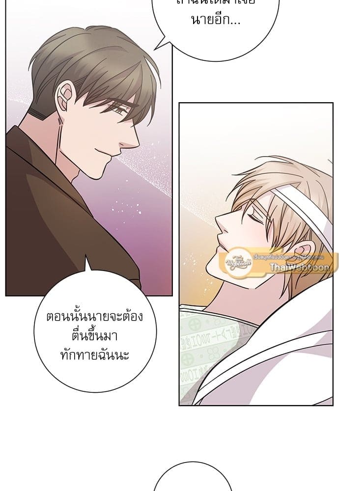 A Life Without You ตอนที่ 5344