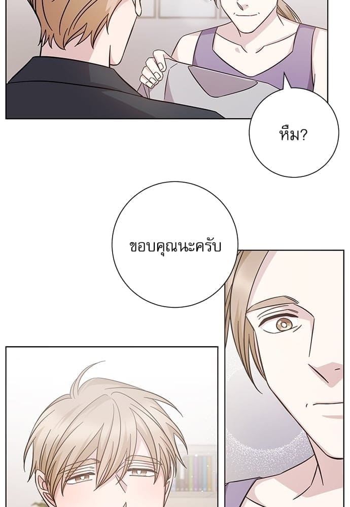 A Life Without You ตอนที่ 5505