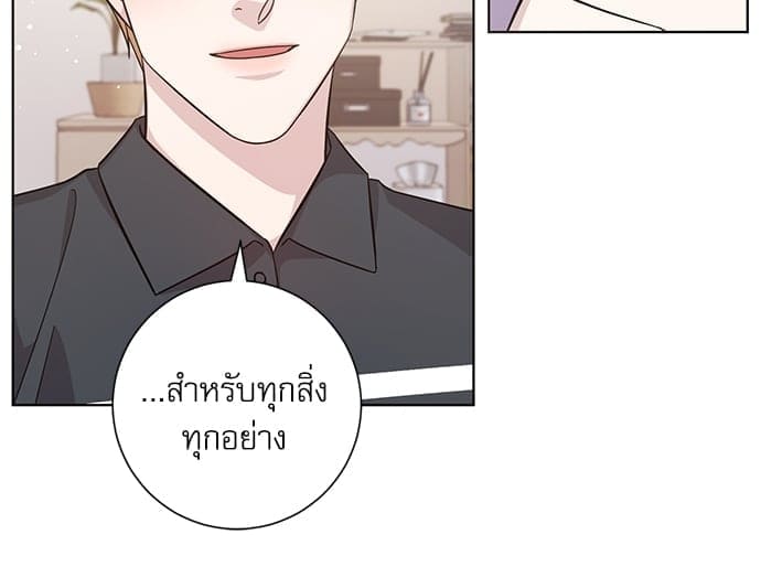 A Life Without You ตอนที่ 5506