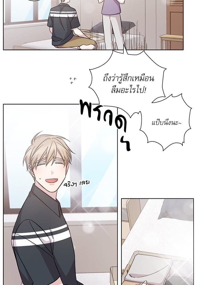 A Life Without You ตอนที่ 5509