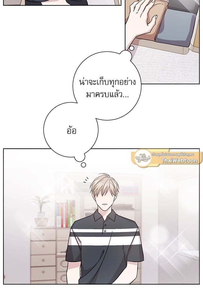 A Life Without You ตอนที่ 5510