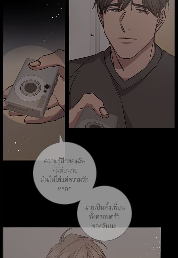 A Life Without You ตอนที่ 5512