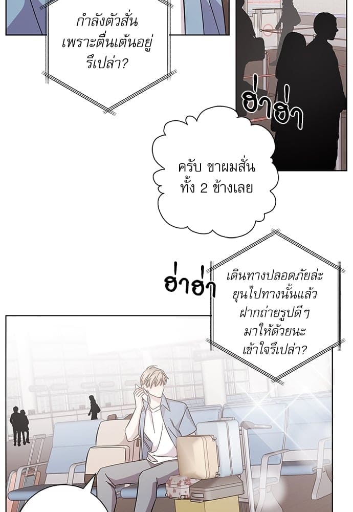 A Life Without You ตอนที่ 5519