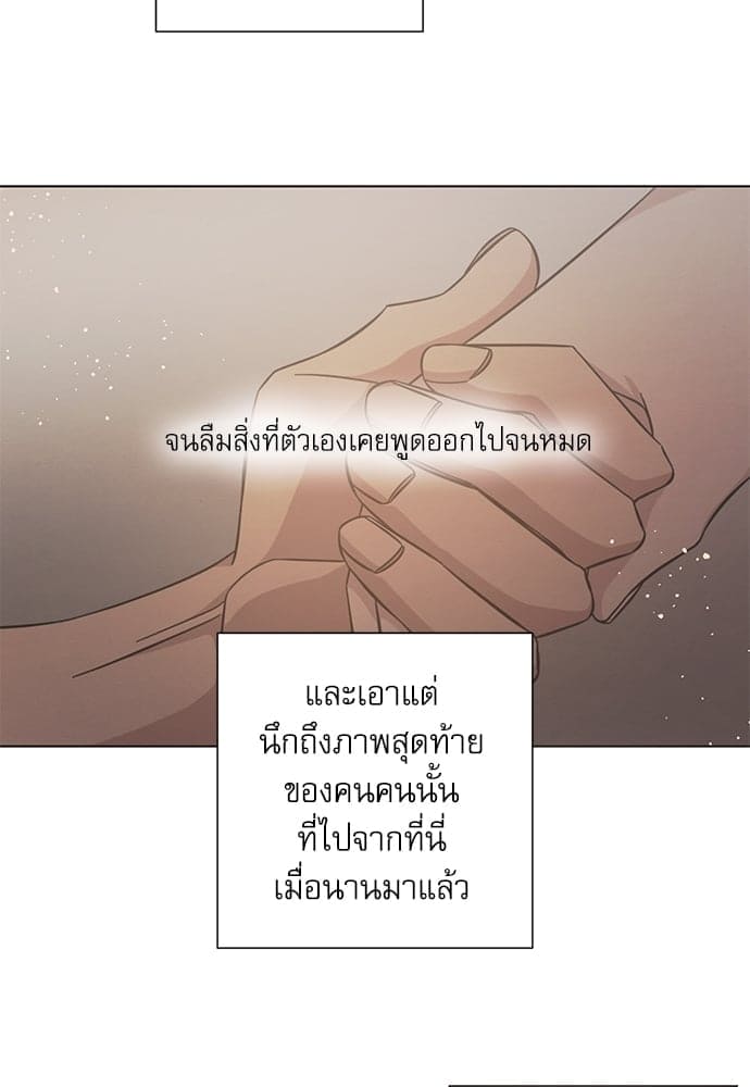 A Life Without You ตอนที่ 5526