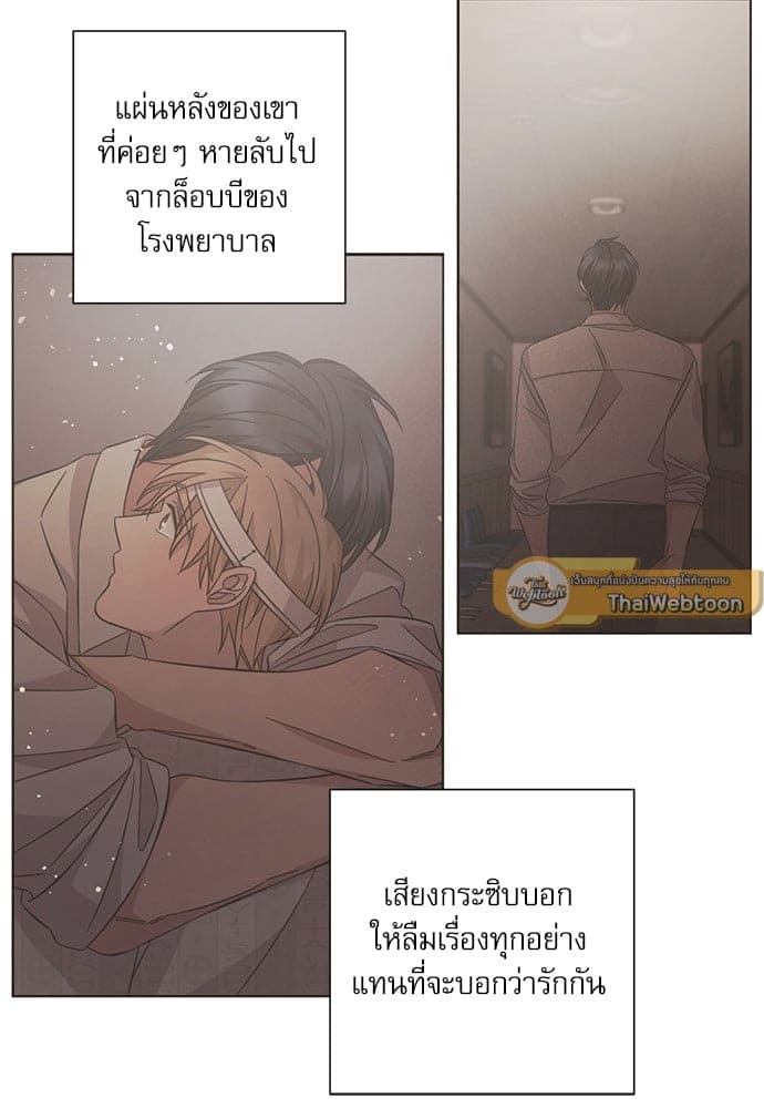 A Life Without You ตอนที่ 5527