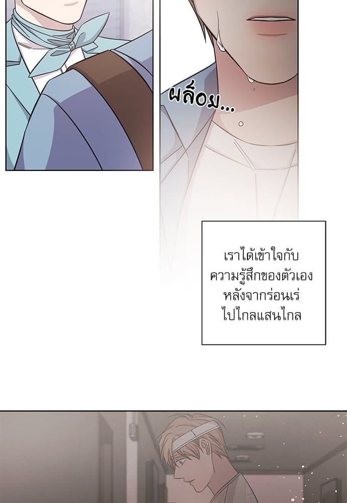 A Life Without You ตอนที่ 5530