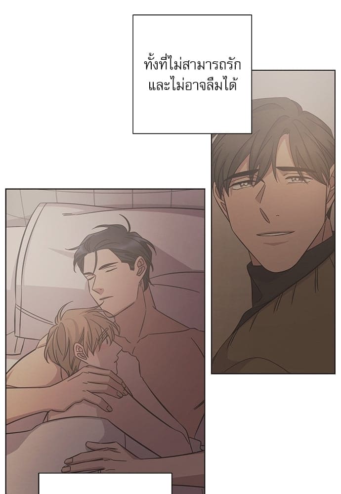 A Life Without You ตอนที่ 5534