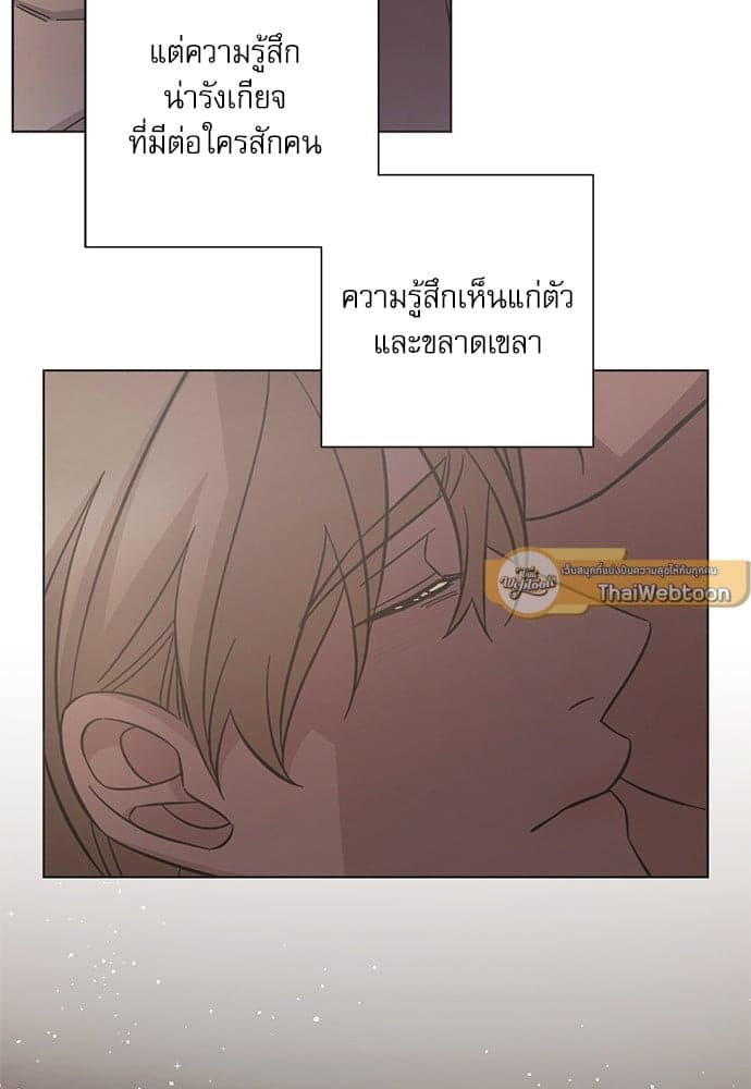 A Life Without You ตอนที่ 5535