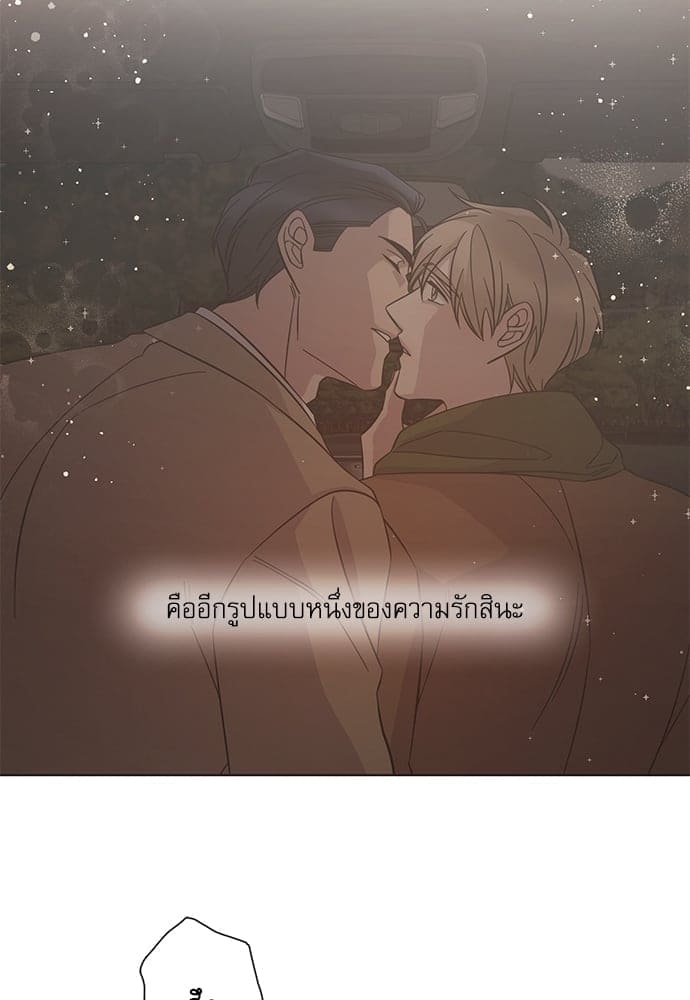 A Life Without You ตอนที่ 5536