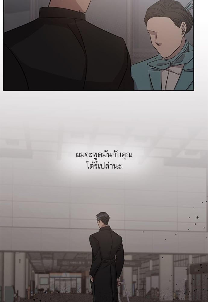 A Life Without You ตอนที่ 5539