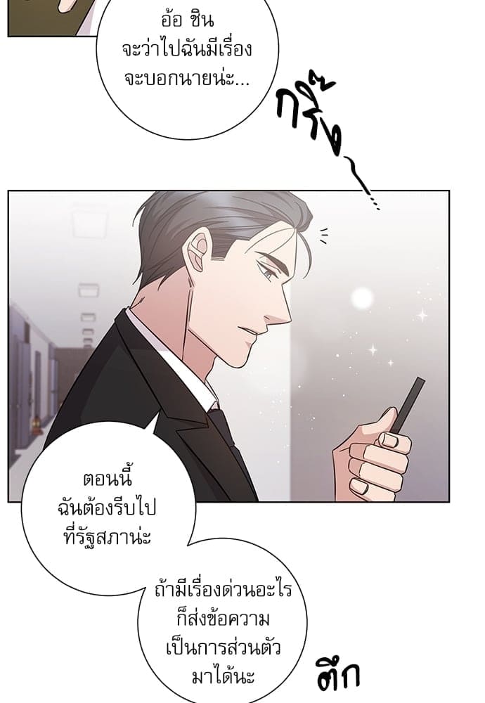 A Life Without You ตอนที่ 5607