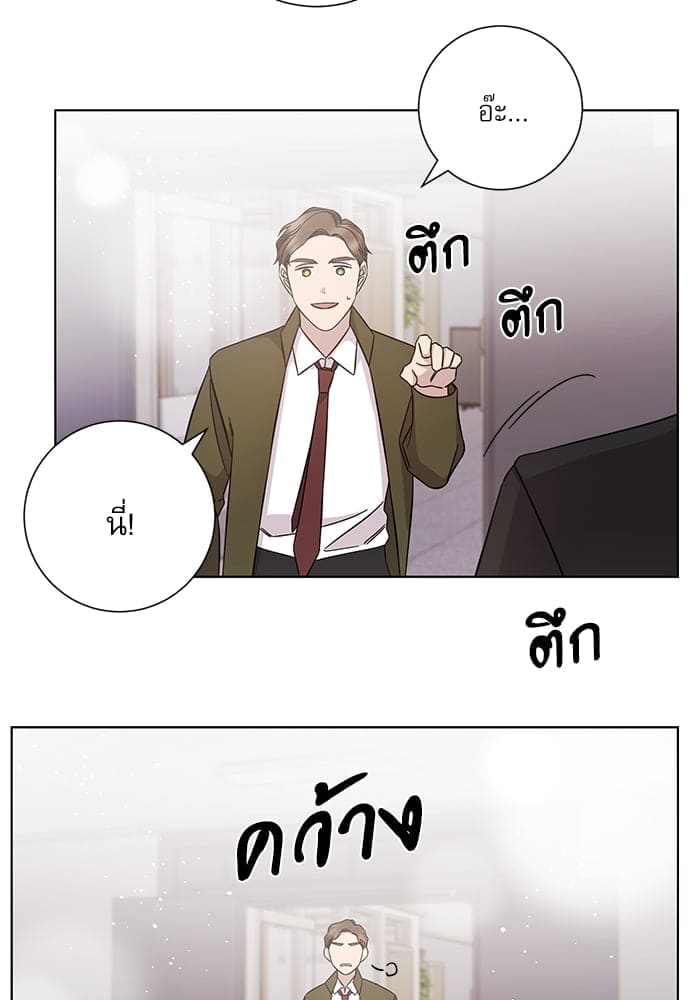 A Life Without You ตอนที่ 5608