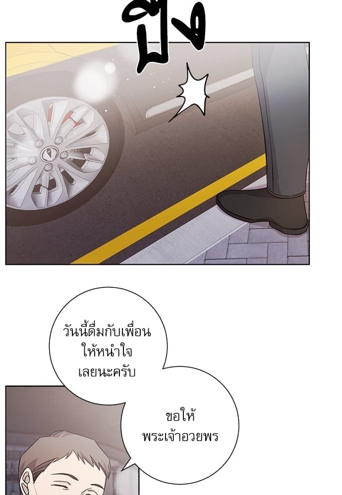 A Life Without You ตอนที่ 5611