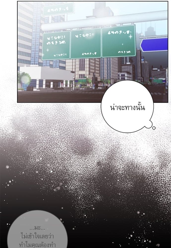 A Life Without You ตอนที่ 5615