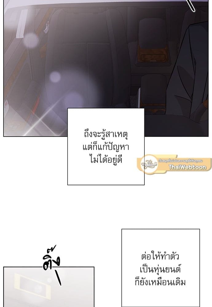 A Life Without You ตอนที่ 5624