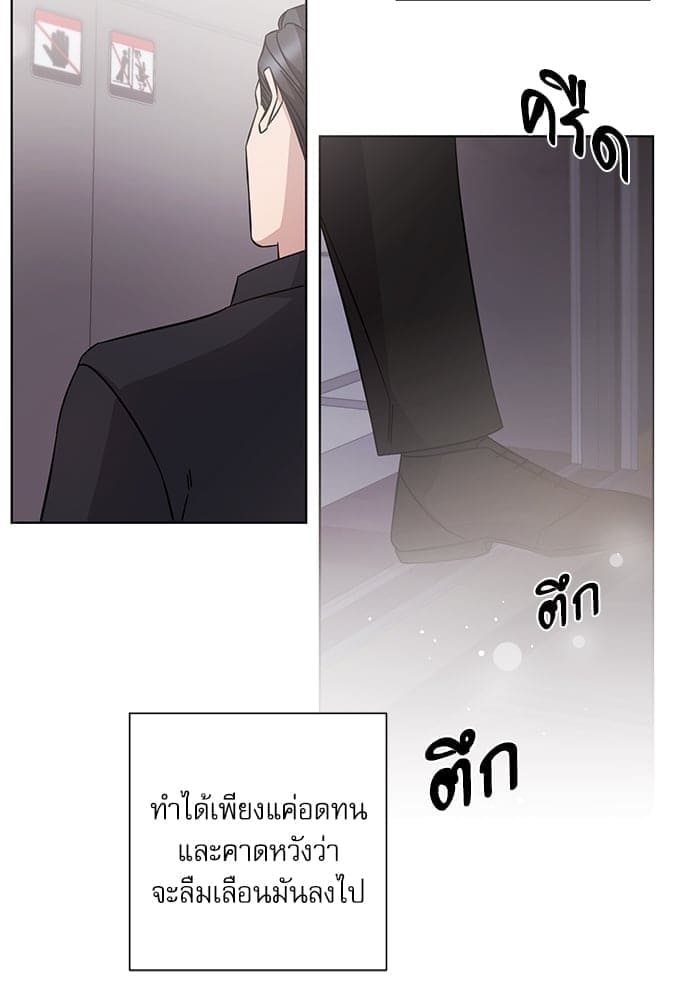 A Life Without You ตอนที่ 5625