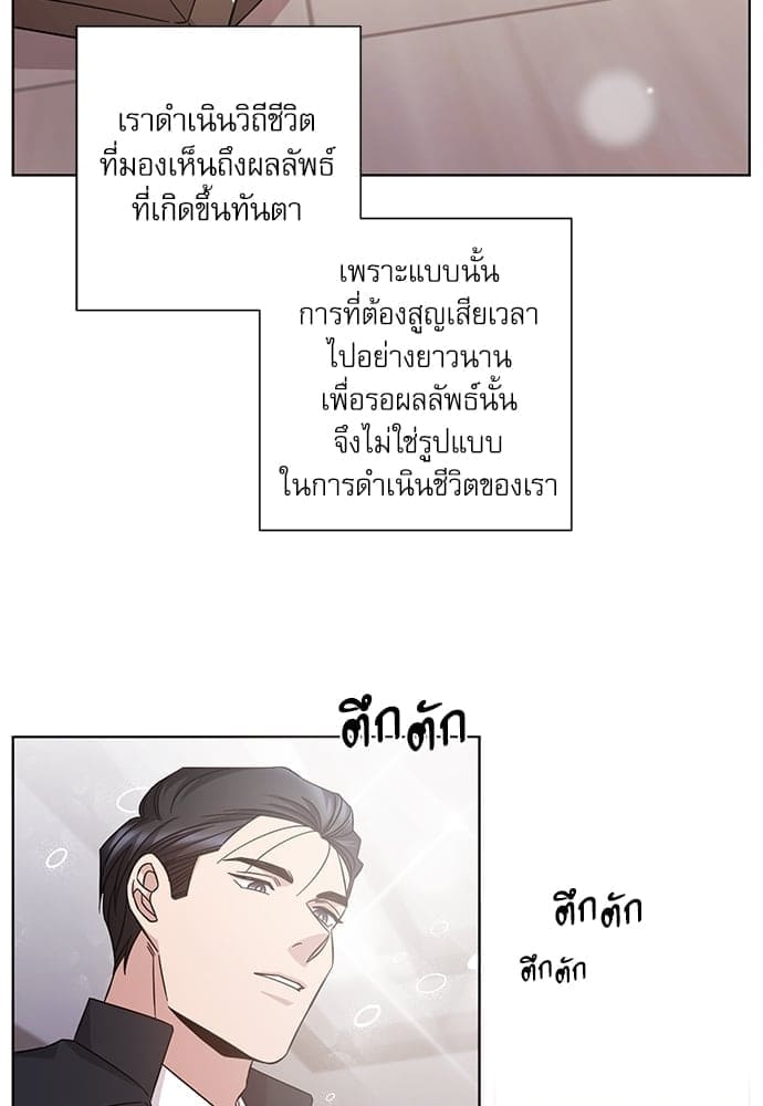 A Life Without You ตอนที่ 5630