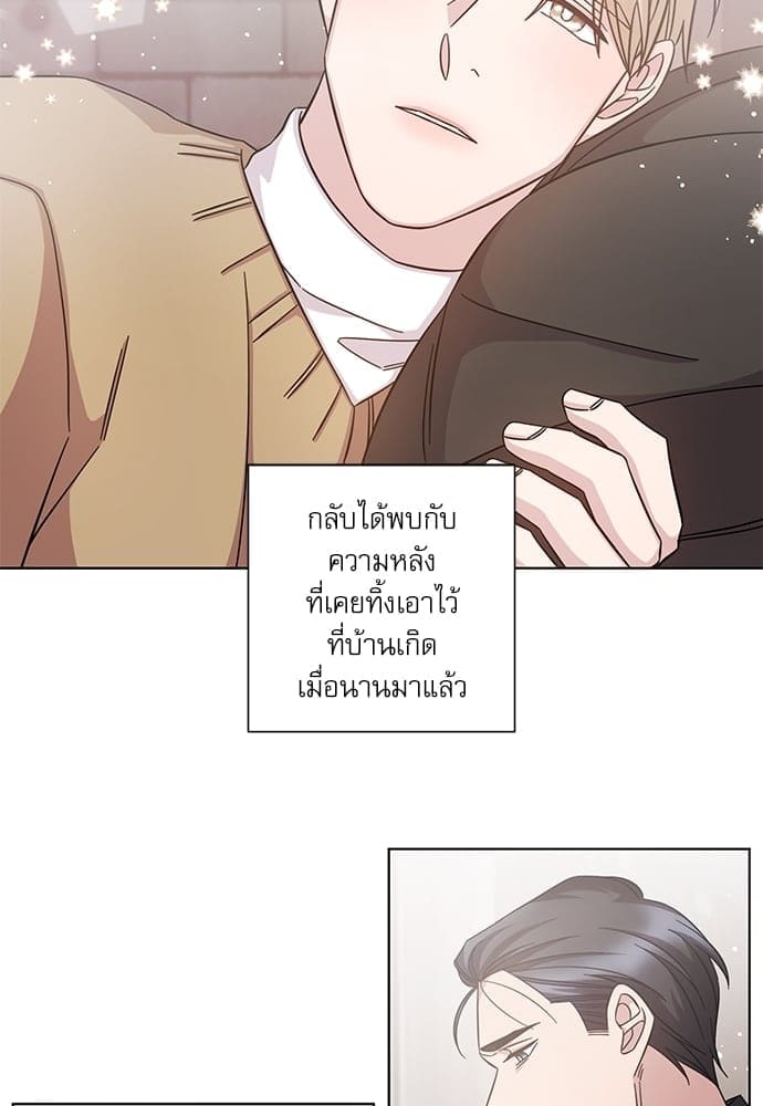 A Life Without You ตอนที่ 5635