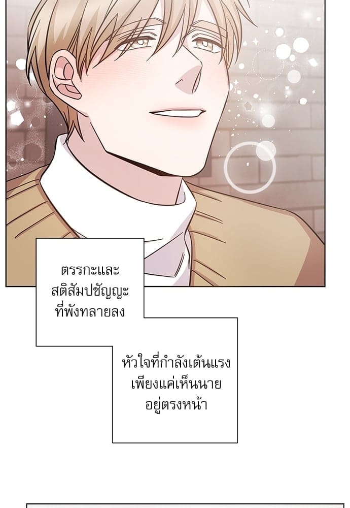 A Life Without You ตอนที่ 5637