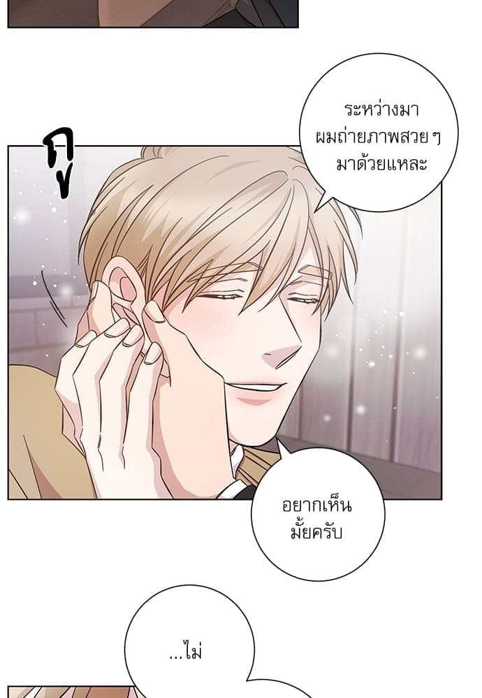 A Life Without You ตอนที่ 5640