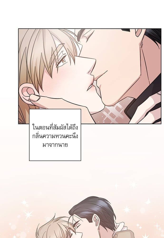 A Life Without You ตอนที่ 5642