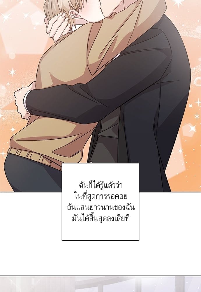 A Life Without You ตอนที่ 5643