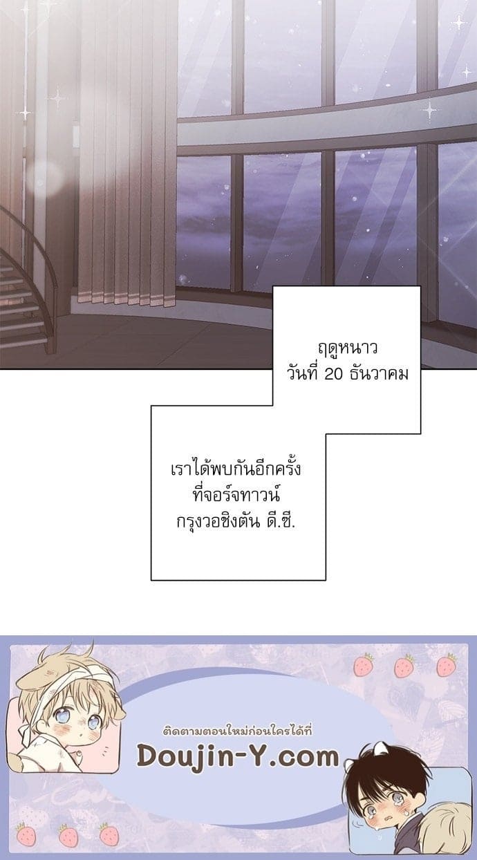 A Life Without You ตอนที่ 5644