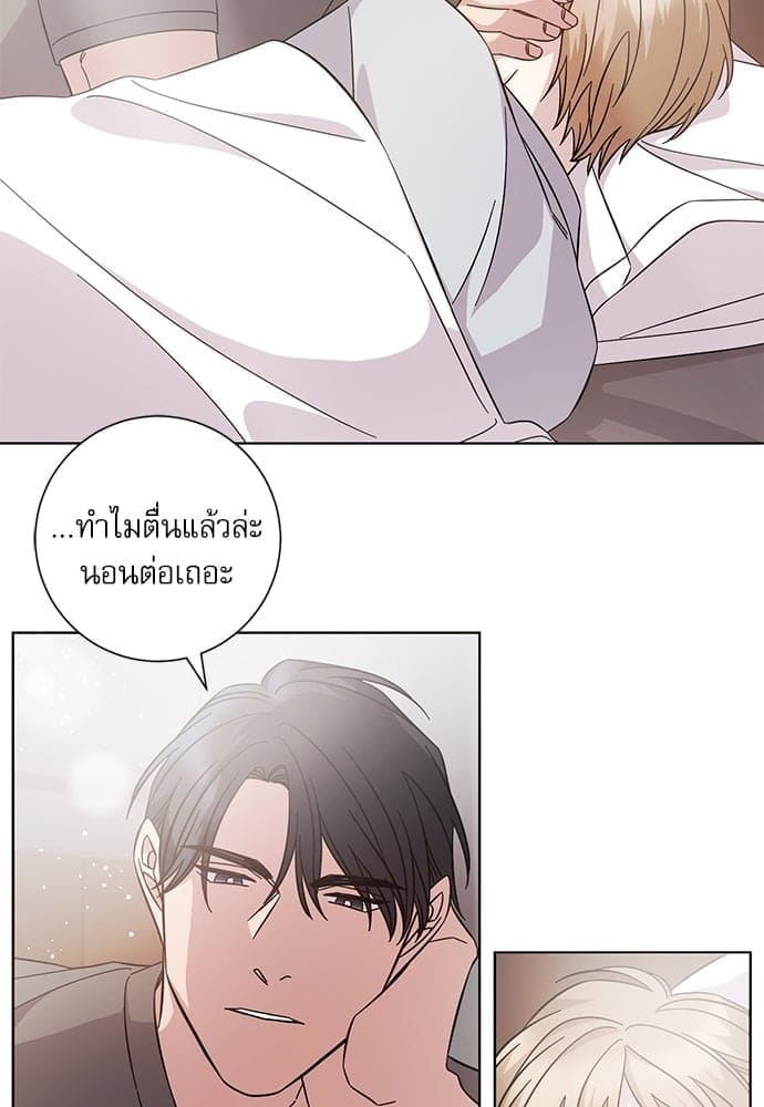 A Life Without You ตอนที่ 5709