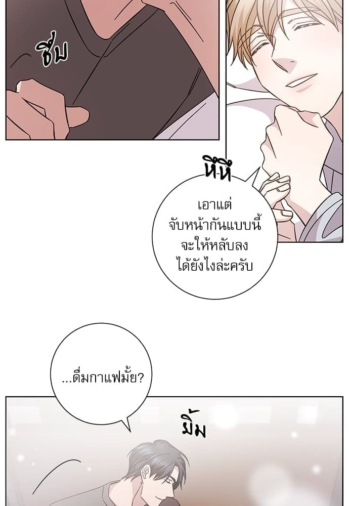 A Life Without You ตอนที่ 5710