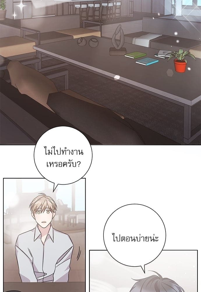 A Life Without You ตอนที่ 5713