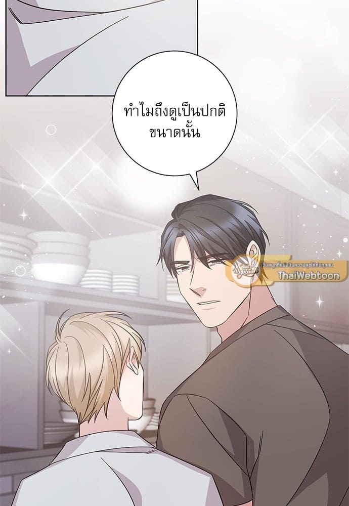 A Life Without You ตอนที่ 5720