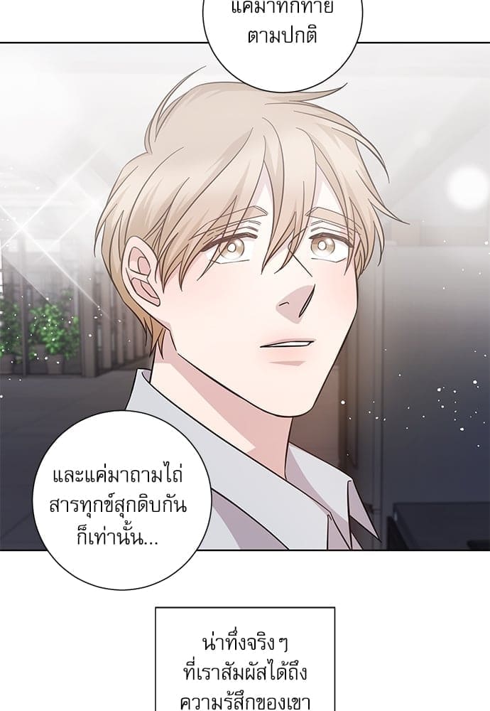 A Life Without You ตอนที่ 5723