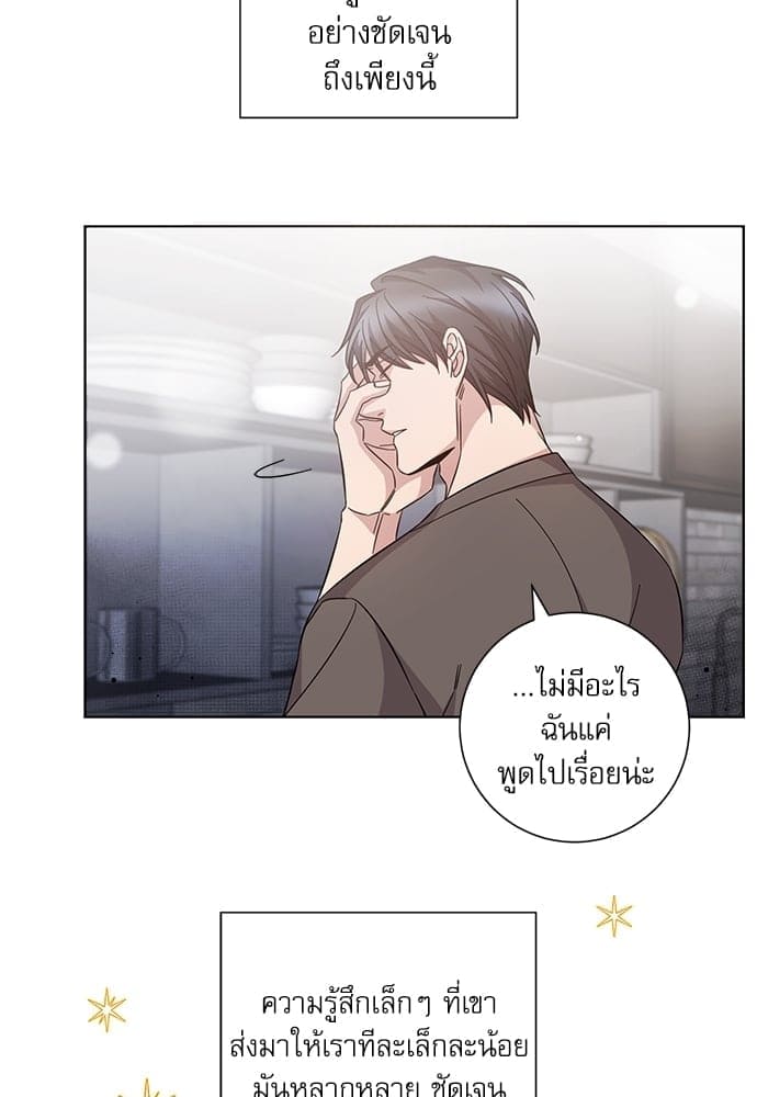 A Life Without You ตอนที่ 5724