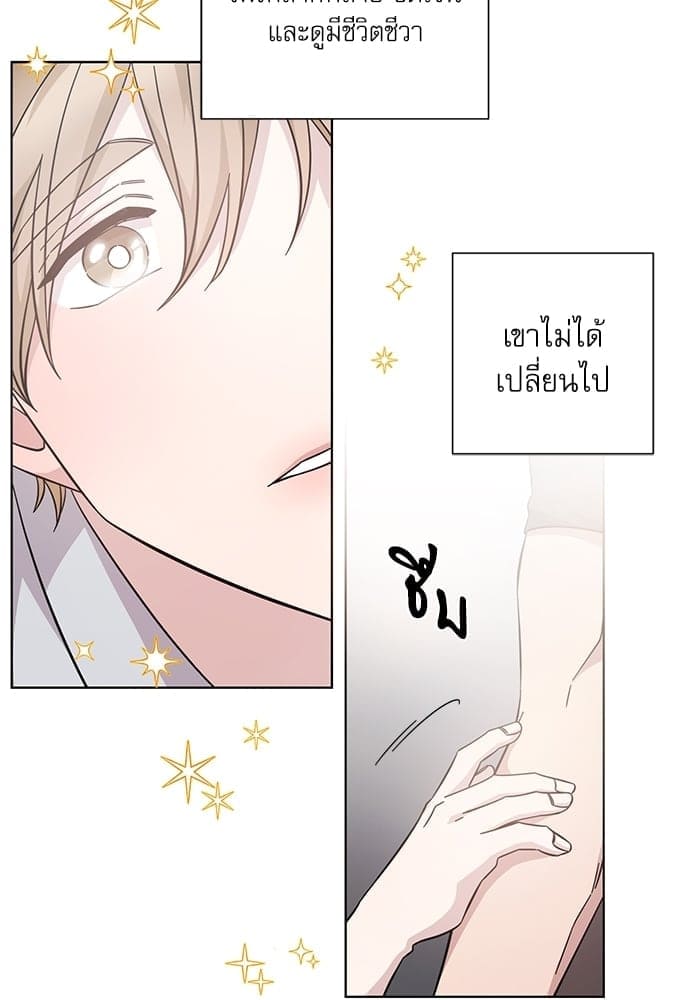 A Life Without You ตอนที่ 5725