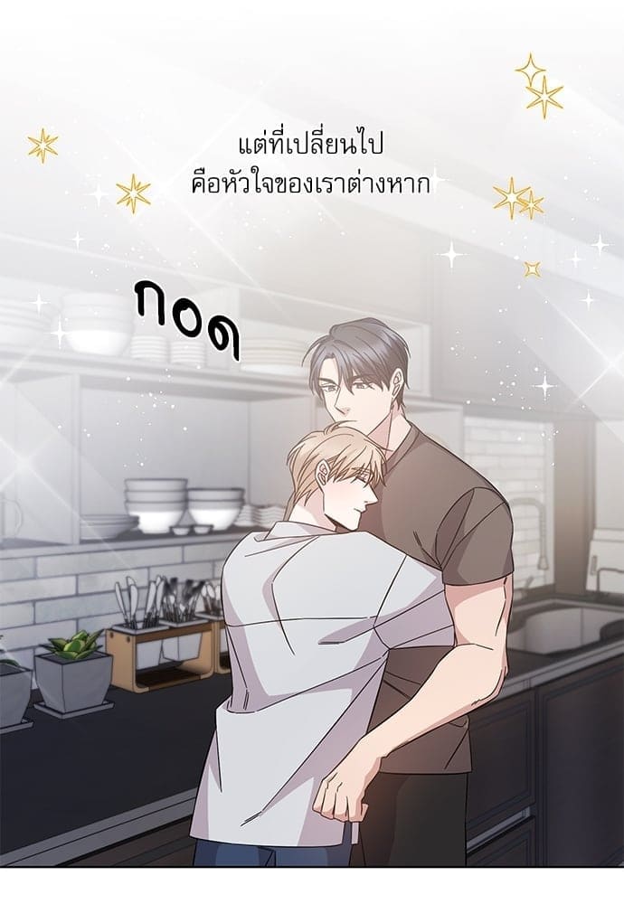 A Life Without You ตอนที่ 5726