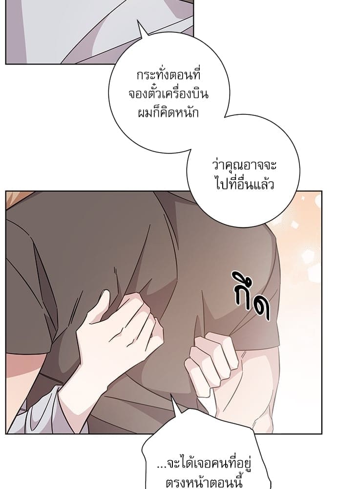 A Life Without You ตอนที่ 5728