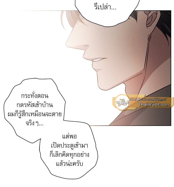 A Life Without You ตอนที่ 5729