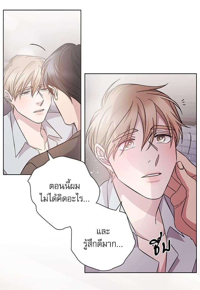 A Life Without You ตอนที่ 5730