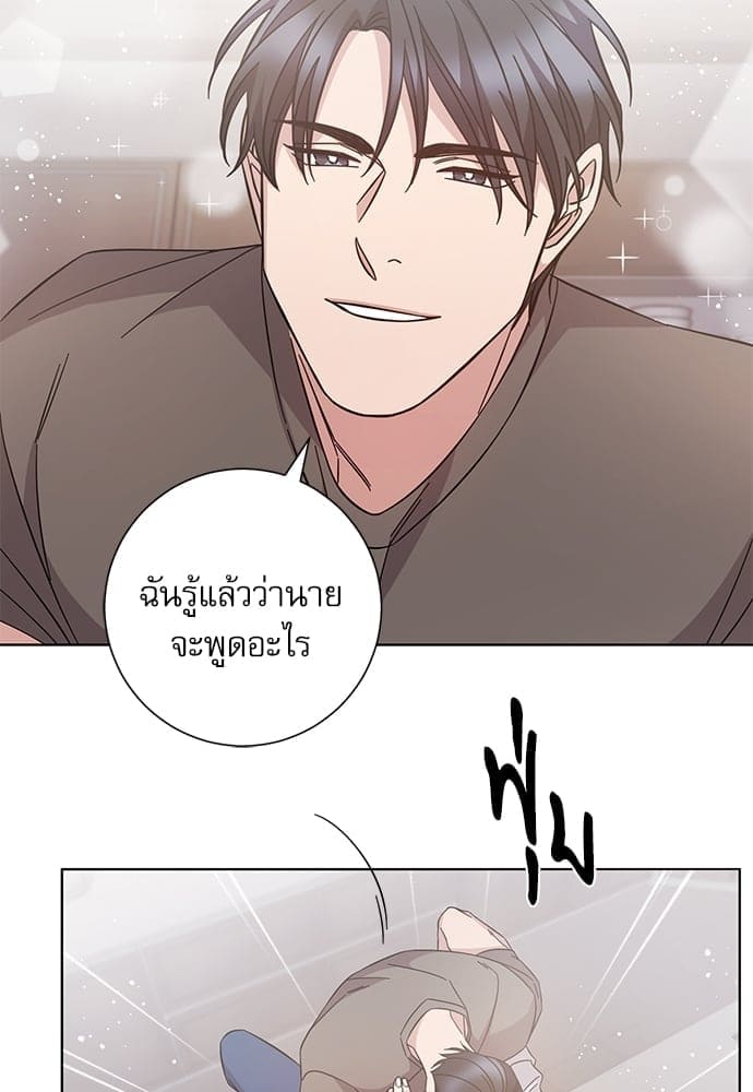 A Life Without You ตอนที่ 5734