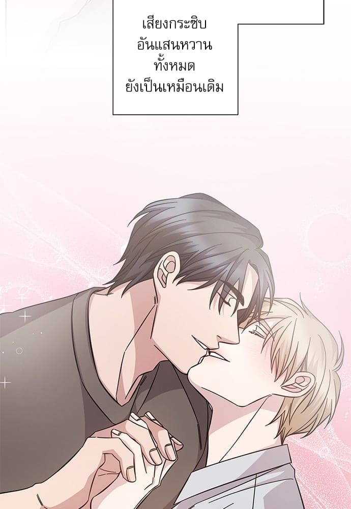 A Life Without You ตอนที่ 5737