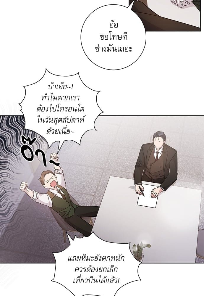 A Life Without You ตอนที่ 5742