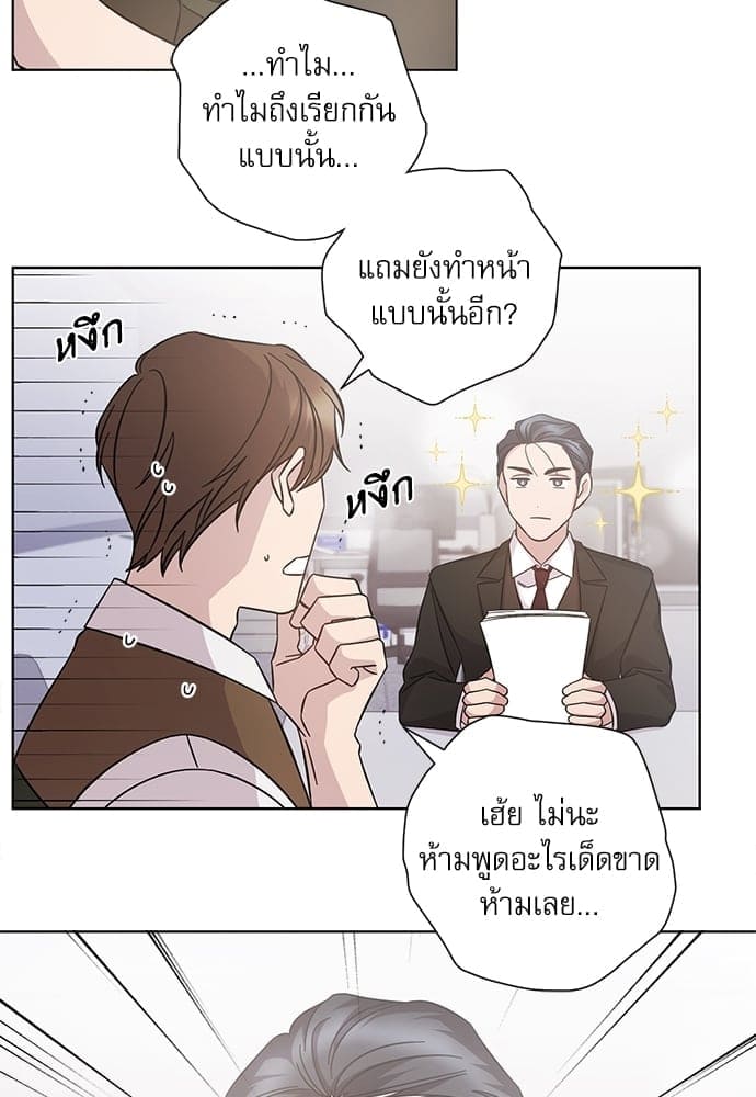 A Life Without You ตอนที่ 5744