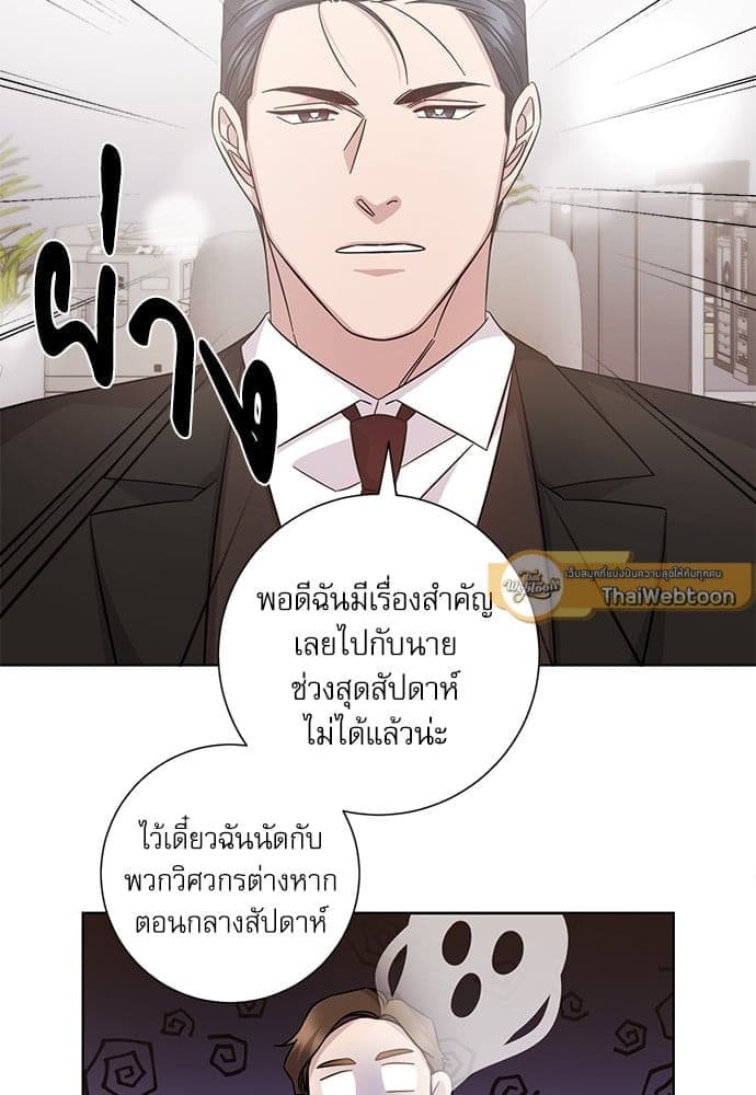 A Life Without You ตอนที่ 5745