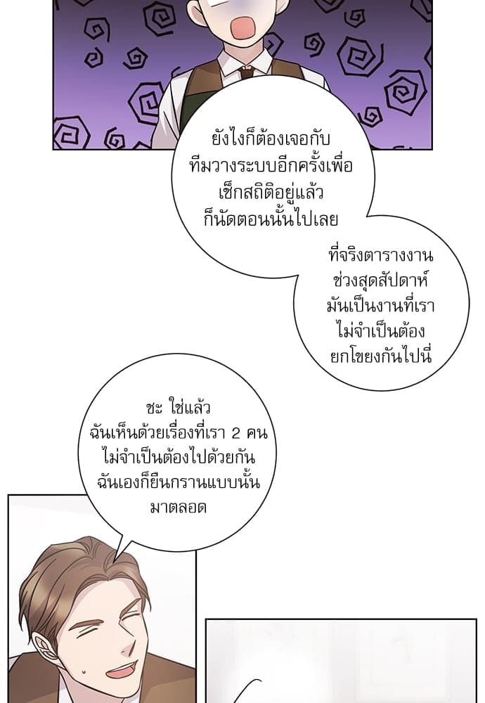 A Life Without You ตอนที่ 5746