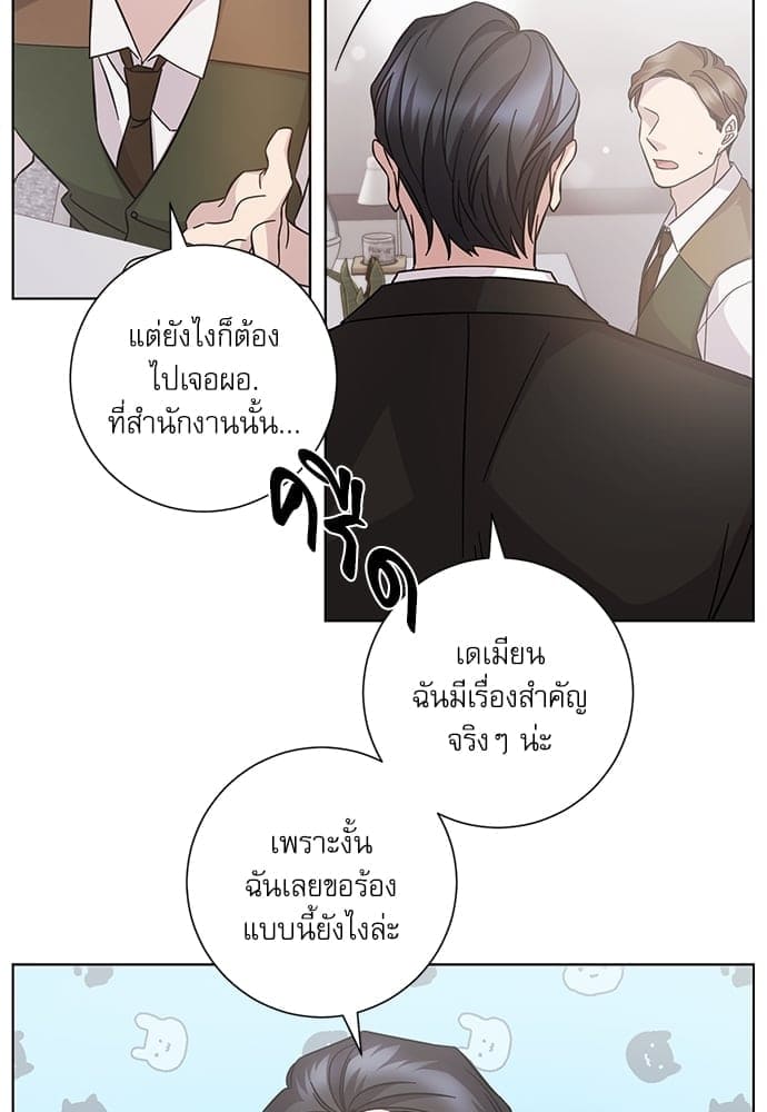 A Life Without You ตอนที่ 5747